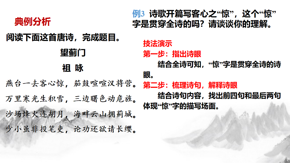17540693第1页