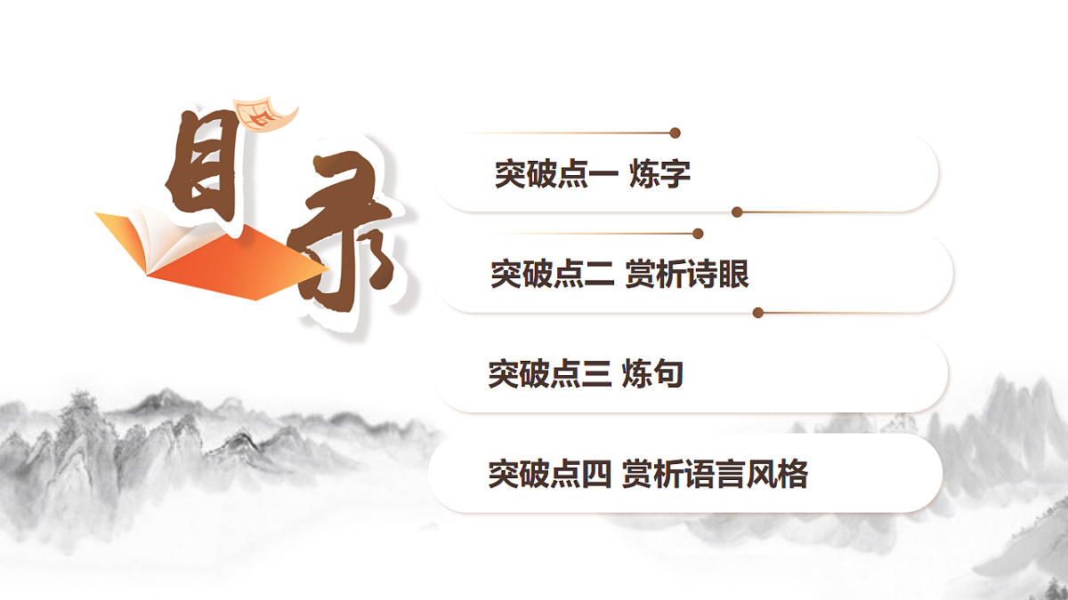 17540693第4页