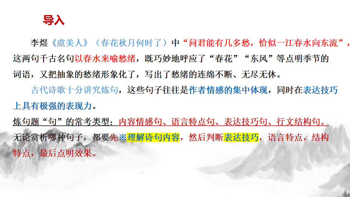 17540693第8页