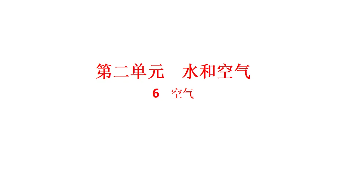 17540837第1页