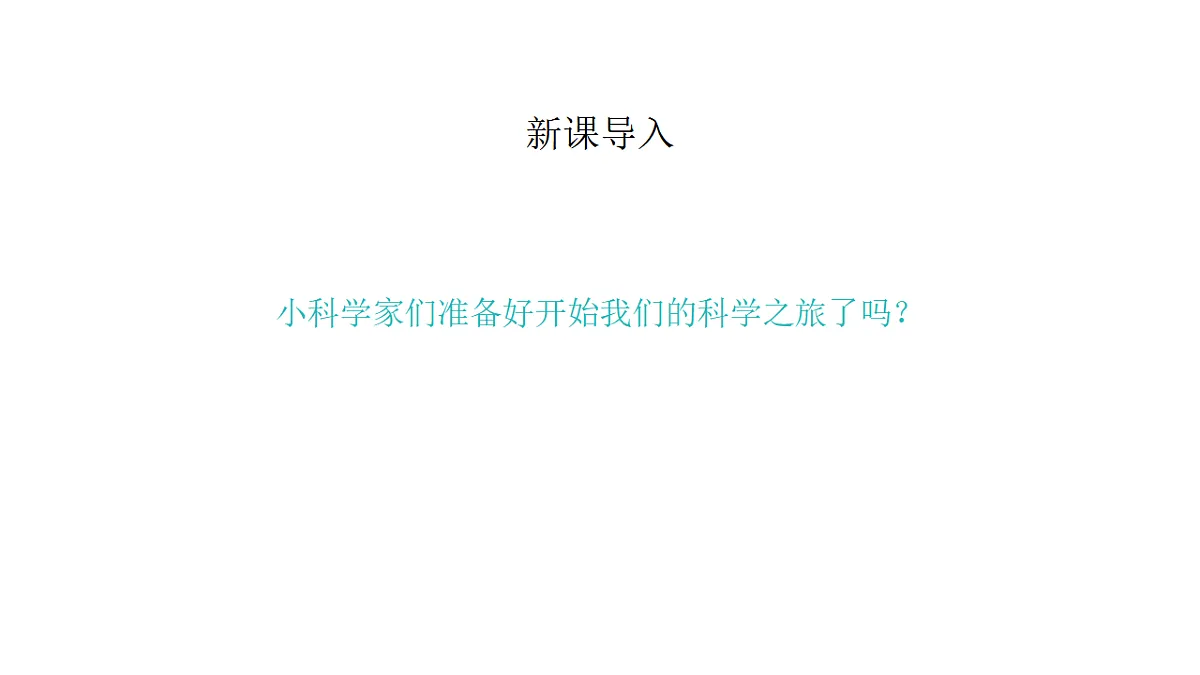 17540837第2页