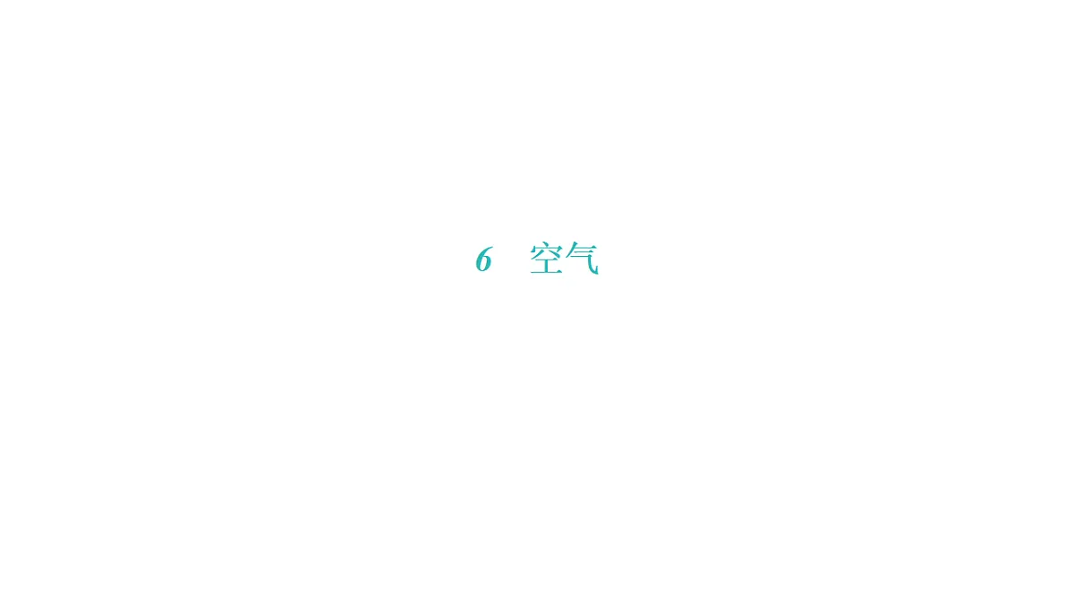 17540837第5页