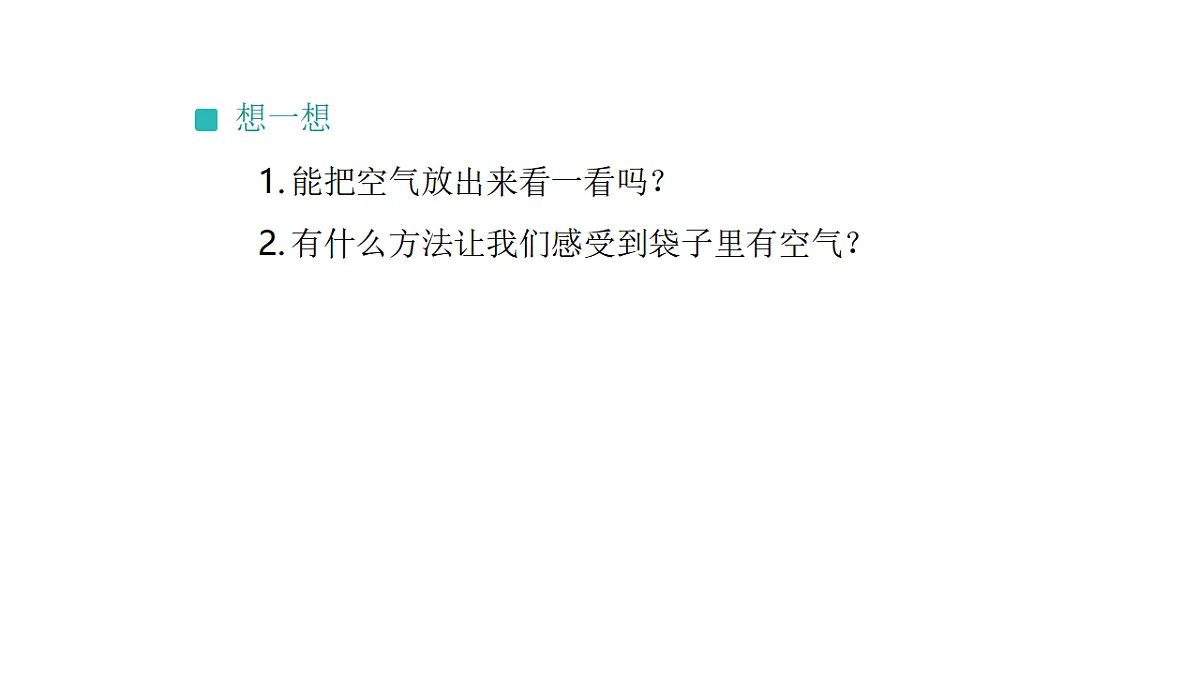 17540837第6页