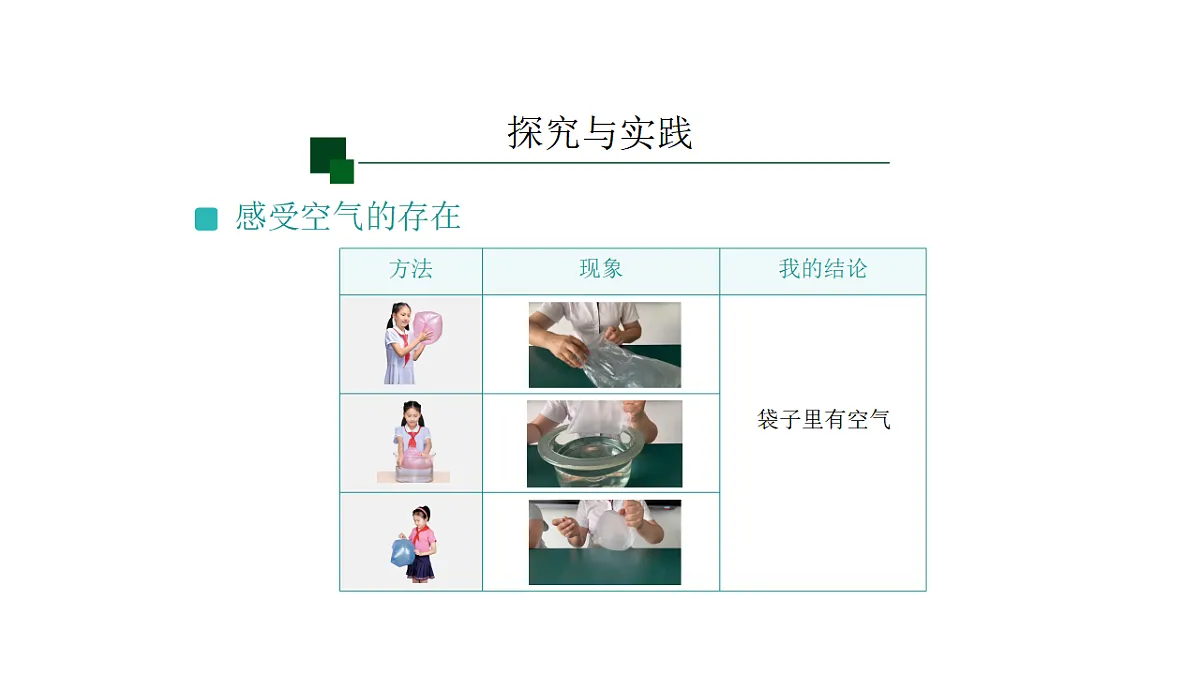 17540837第7页