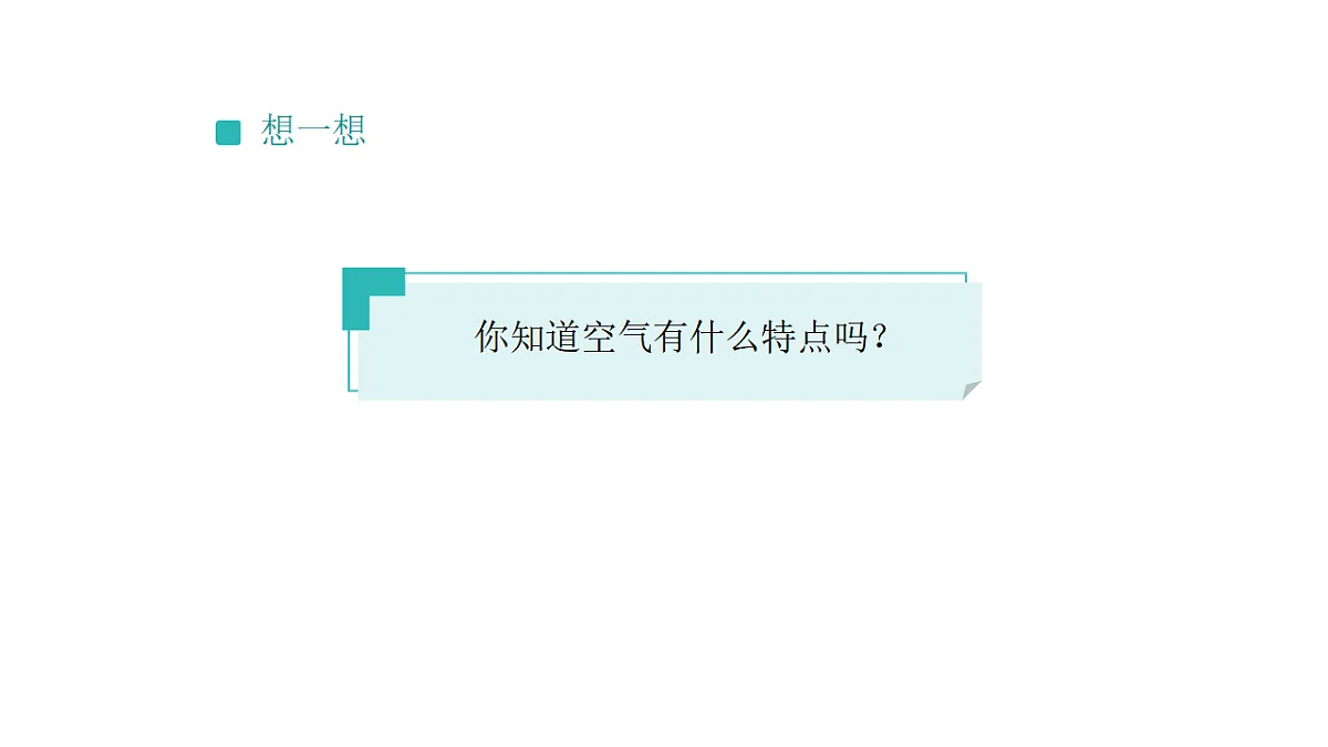 17540837第8页