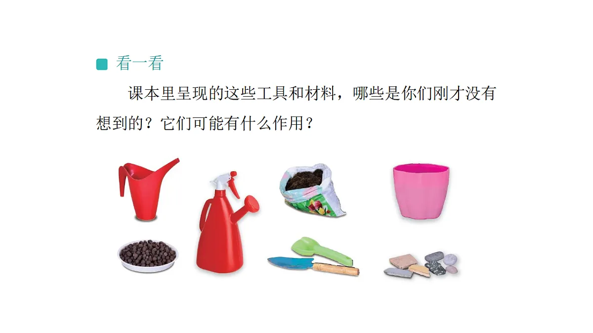 17540838第4页