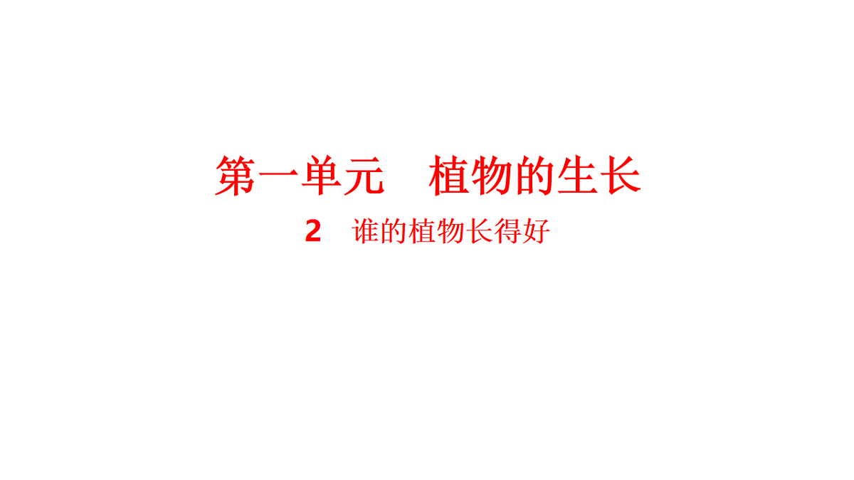 17540839第1页