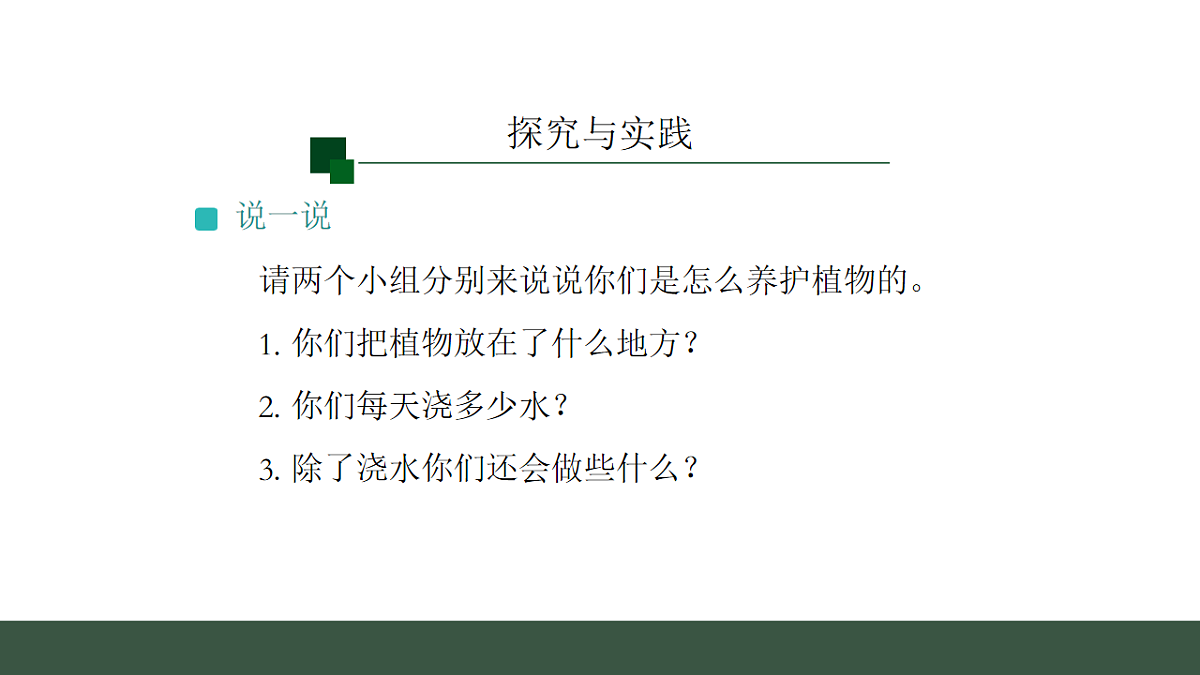 17540839第4页