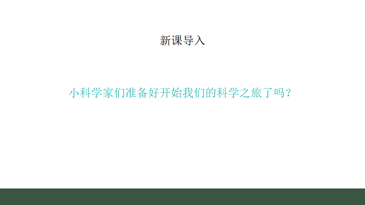 17540841第2页