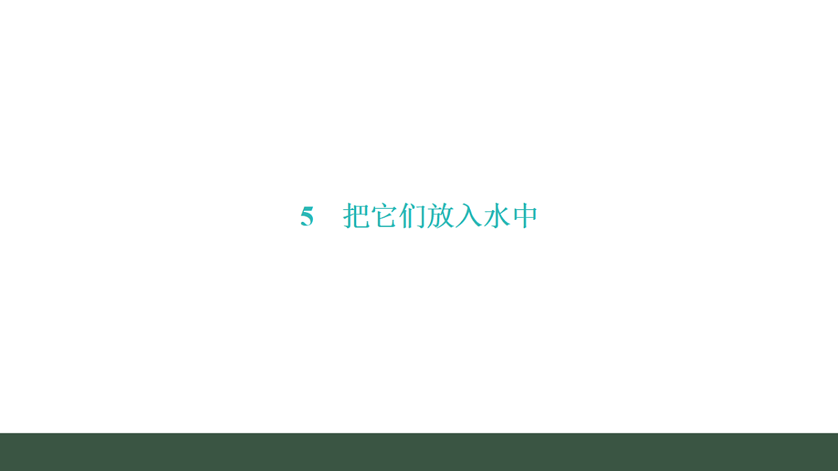 17540841第4页