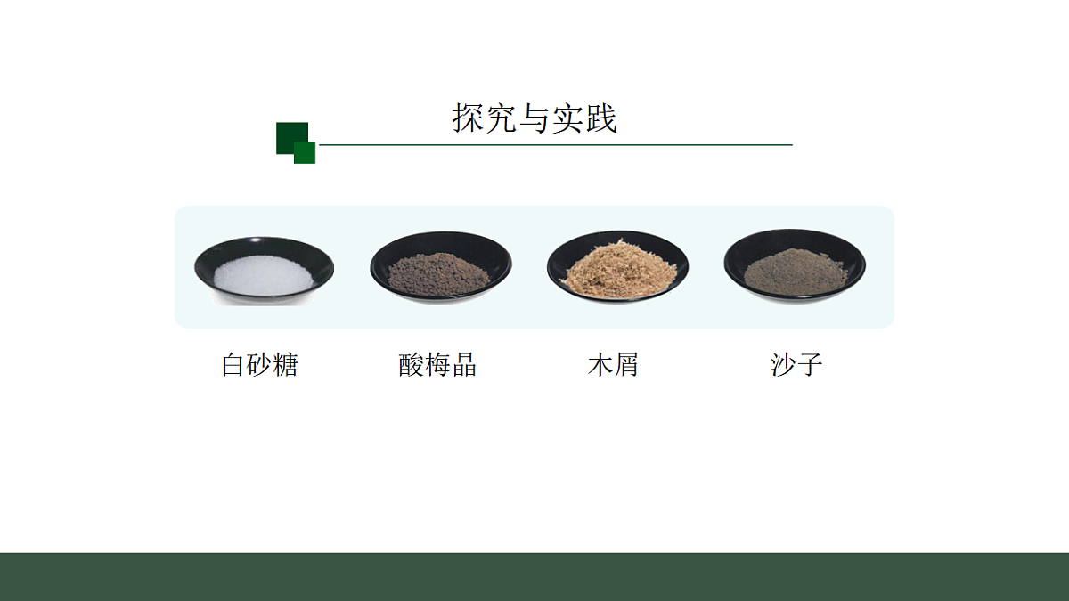 17540841第5页