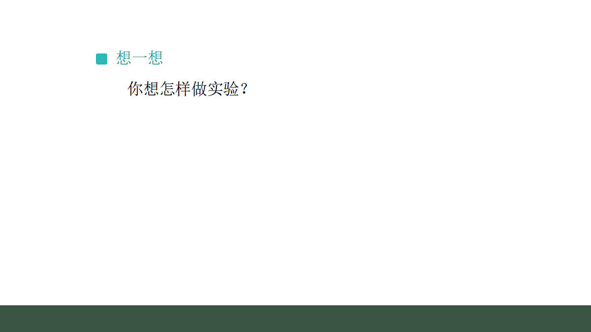 17540841第8页