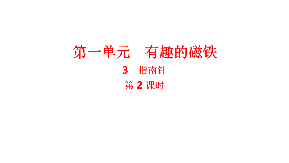 17540847第1页