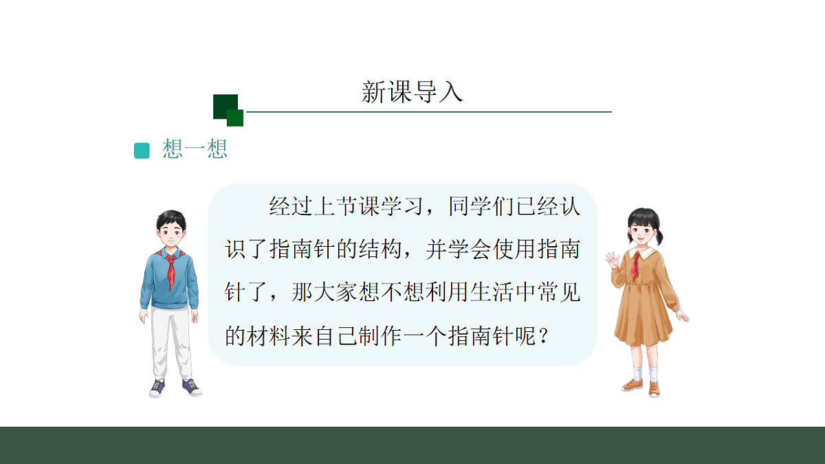 17540847第2页