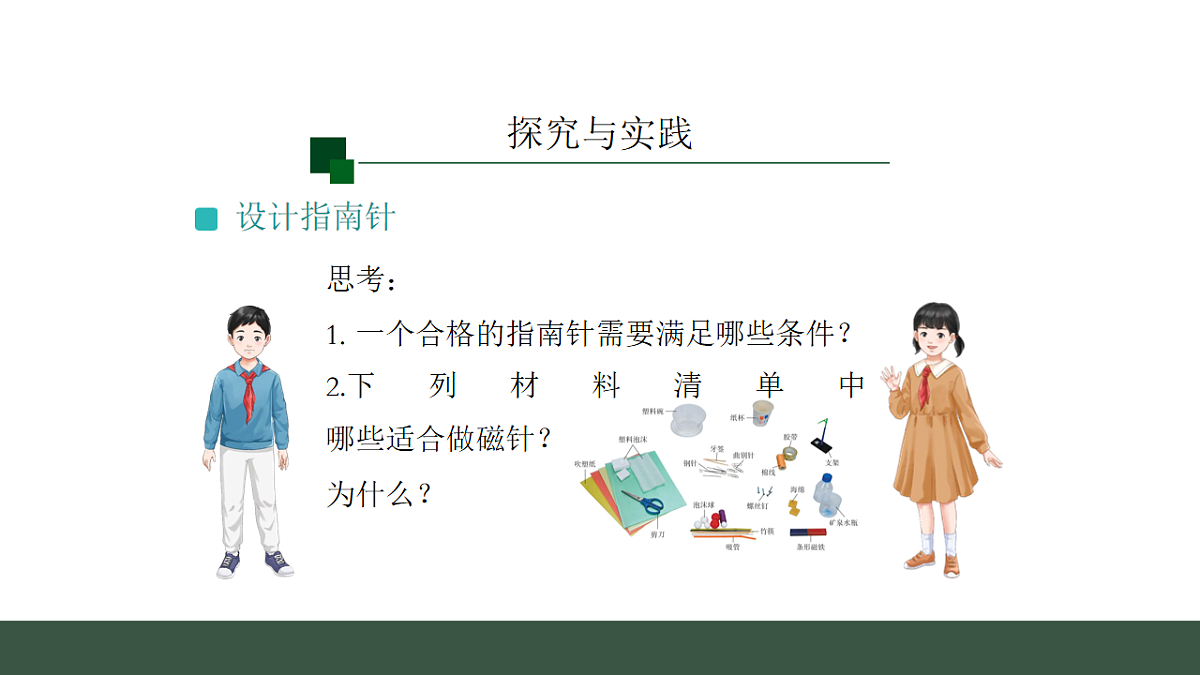 17540847第3页