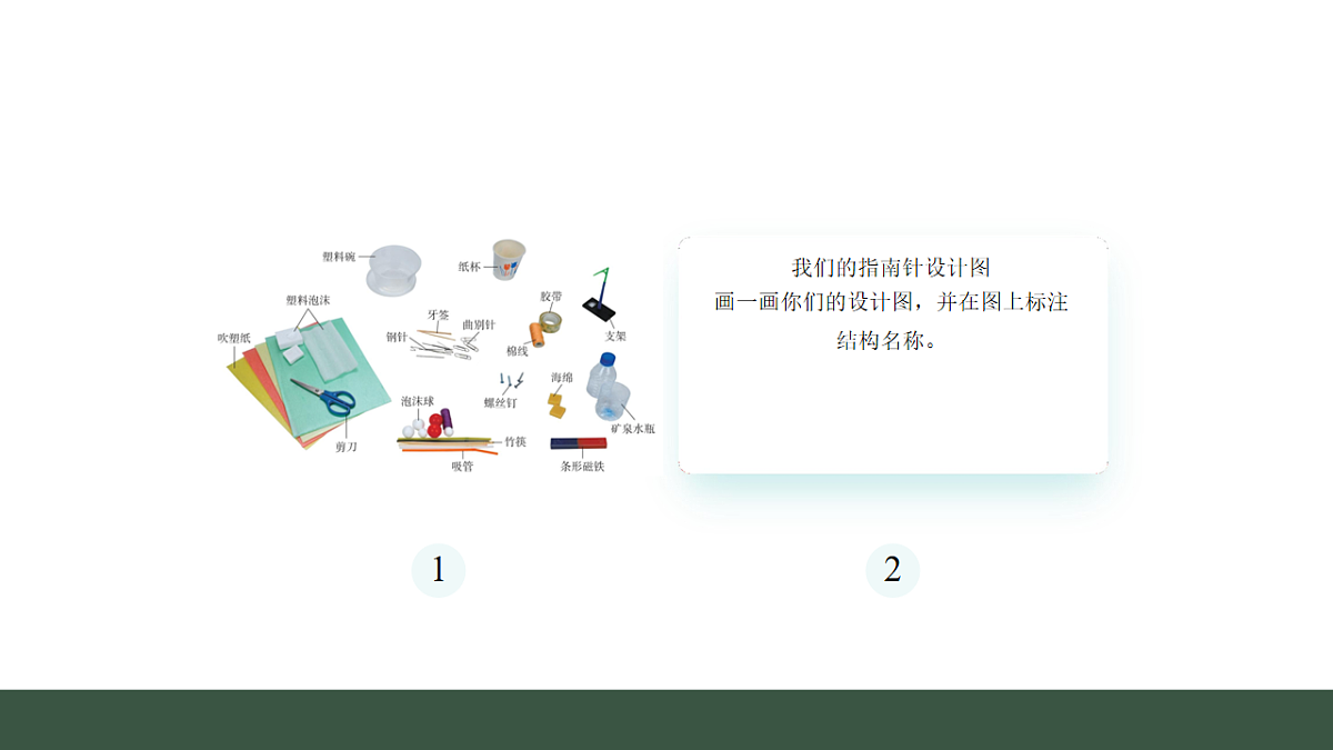 17540847第4页