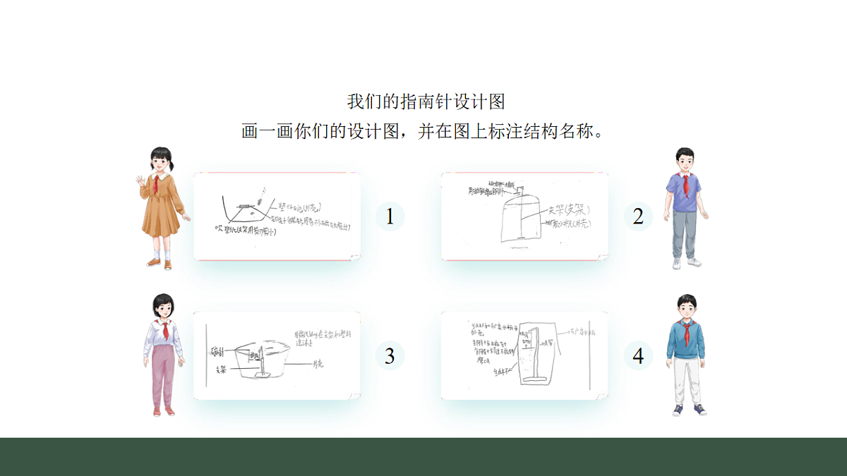 17540847第5页