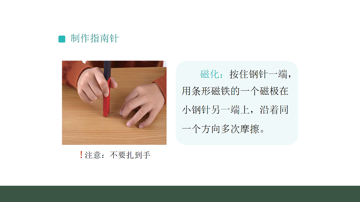 17540847第6页
