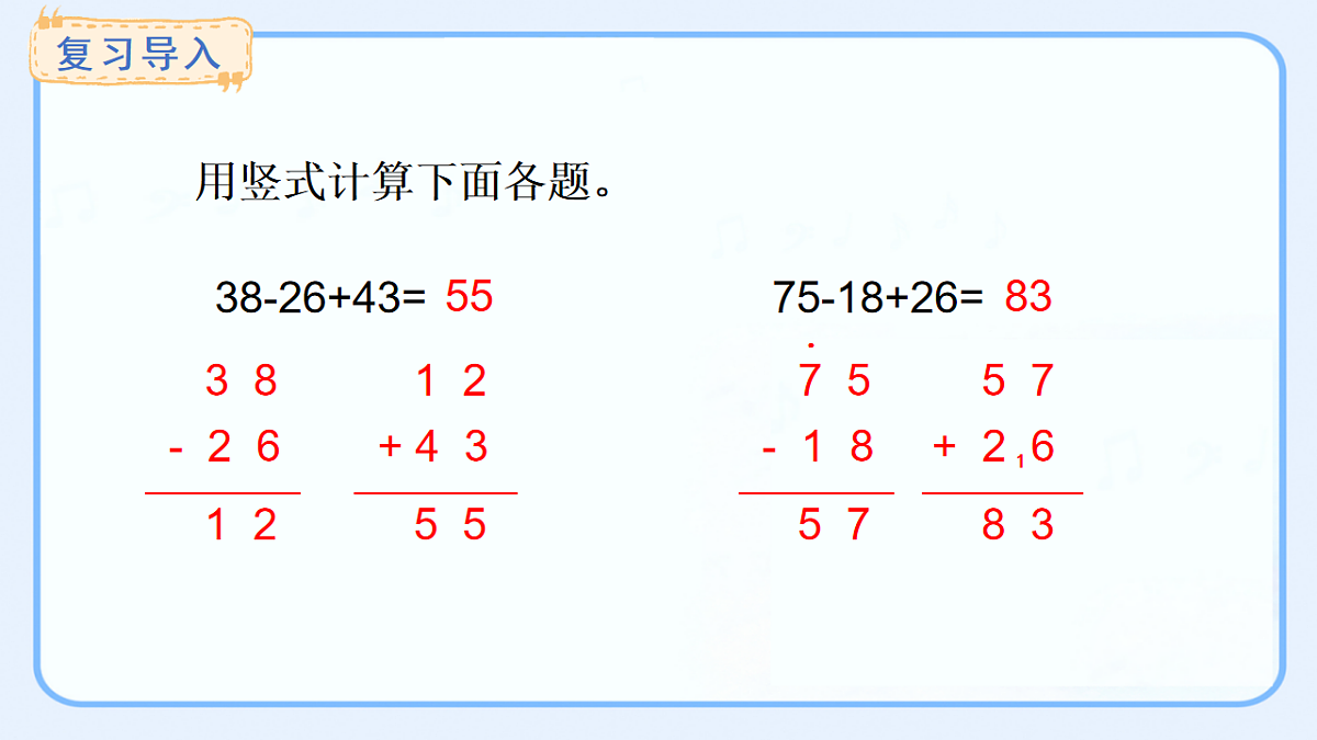 17541332第2页