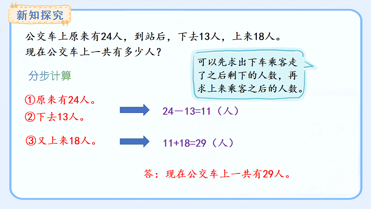 17541332第4页