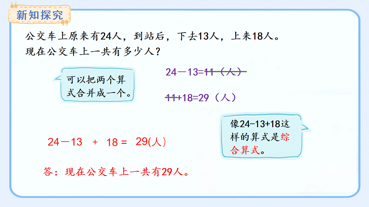 17541332第5页
