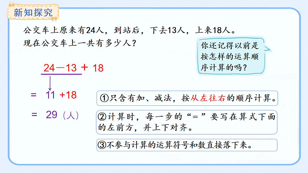17541332第6页