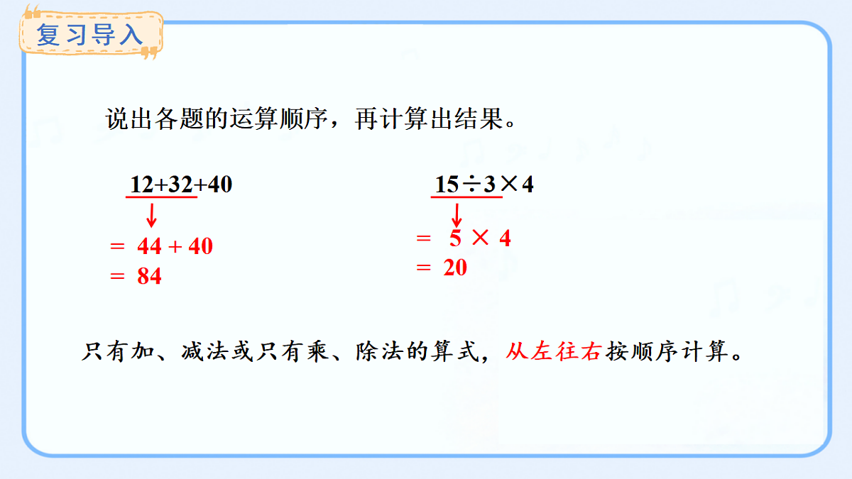 17541333第2页