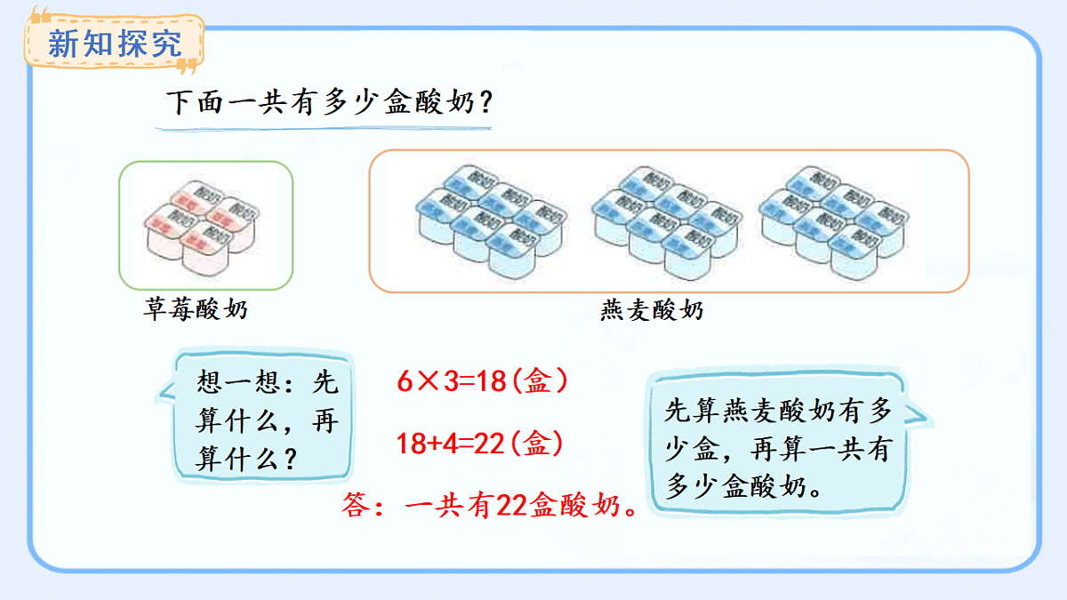 17541333第3页