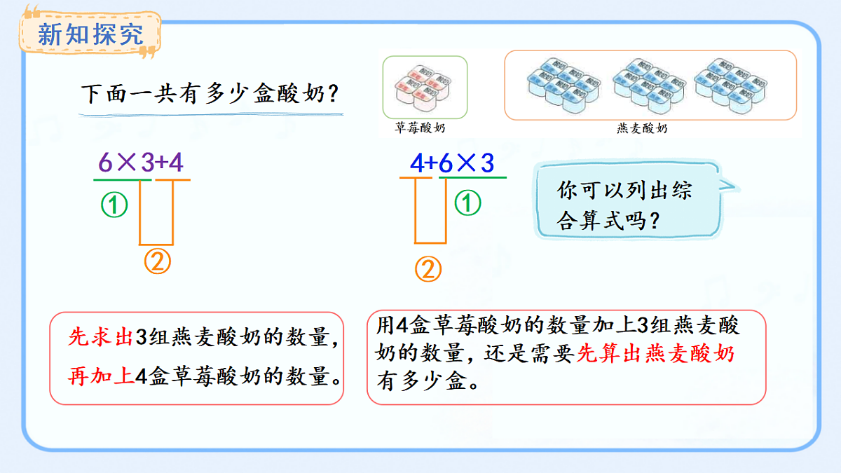 17541333第4页