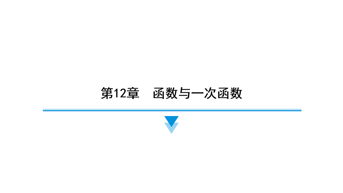 17541597第1页