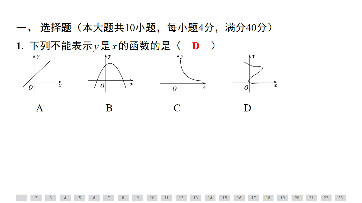 17541597第2页