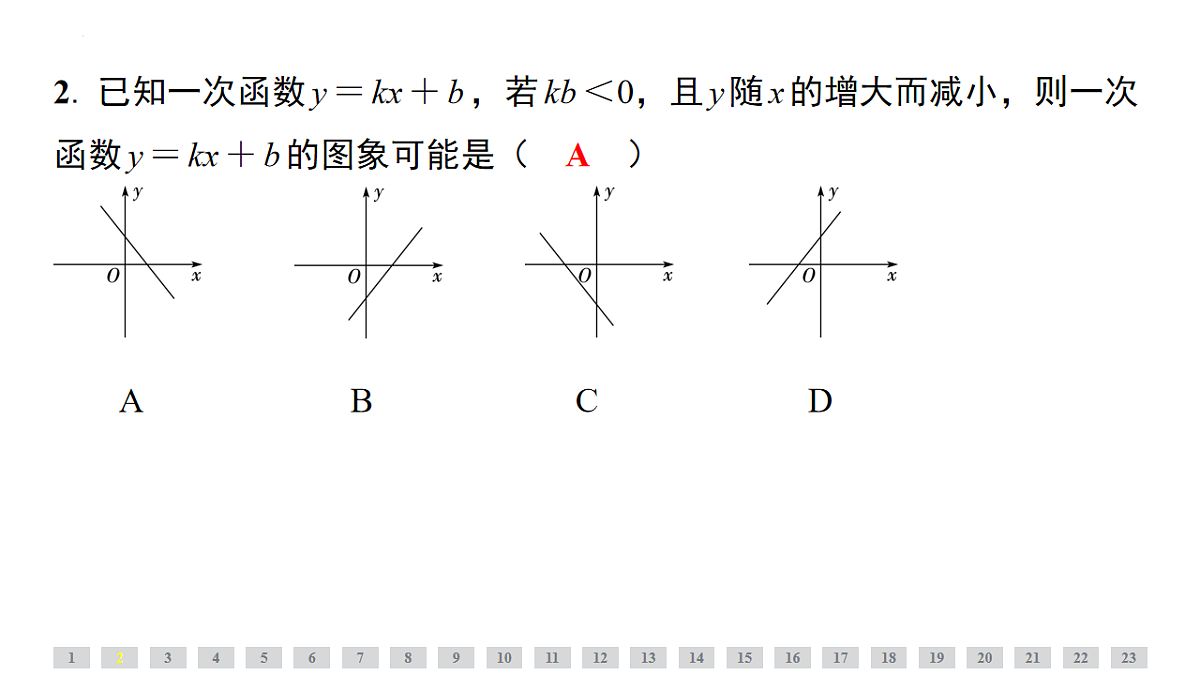 17541597第3页