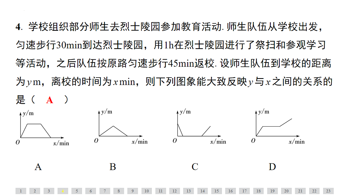 17541597第5页