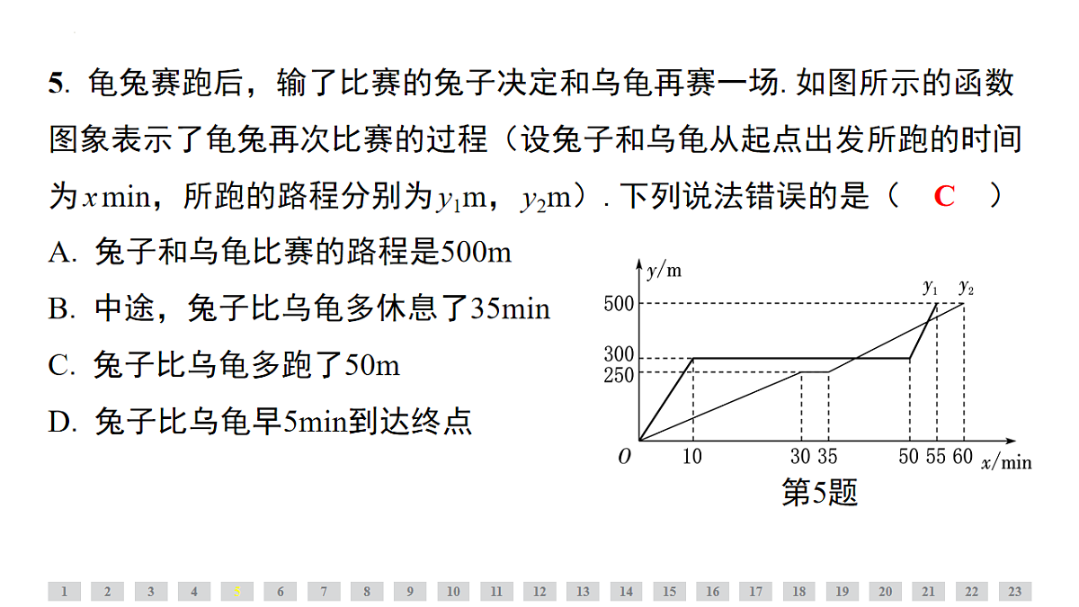 17541597第6页