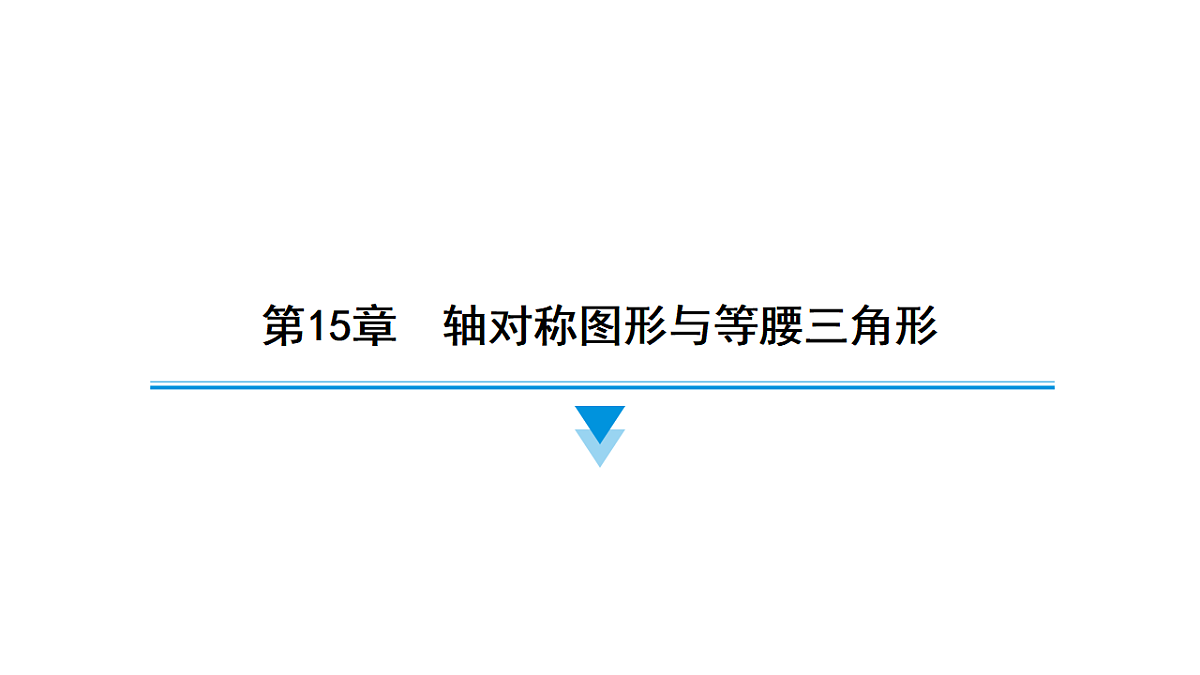 17541598第1页