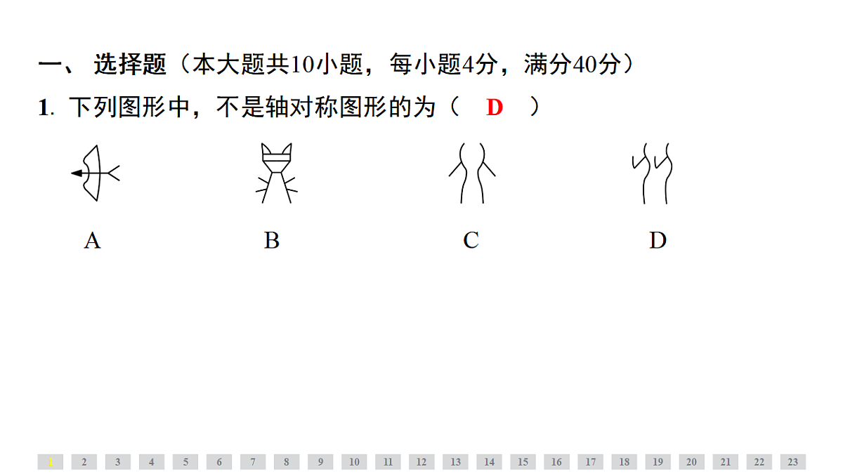 17541598第2页