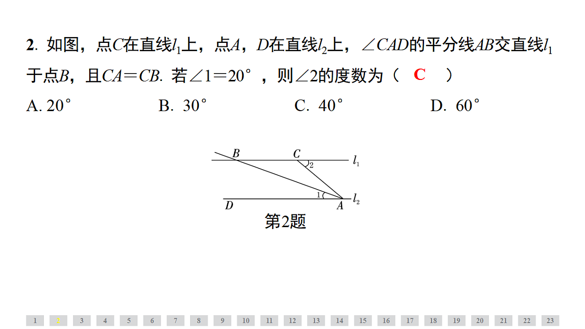 17541598第3页