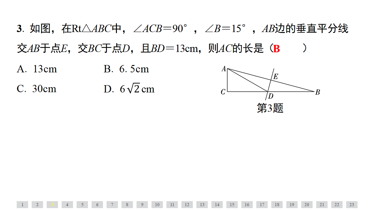 17541598第4页