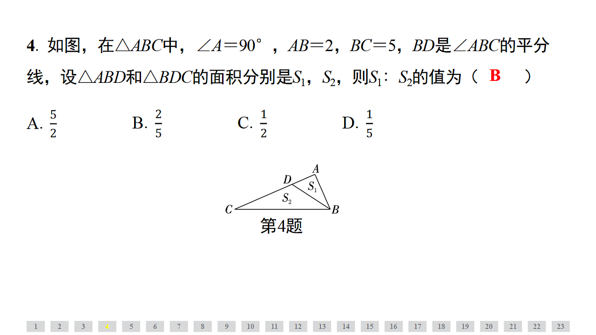 17541598第5页