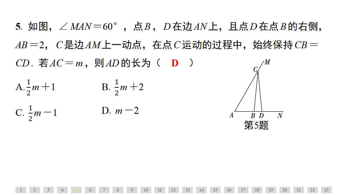 17541598第6页