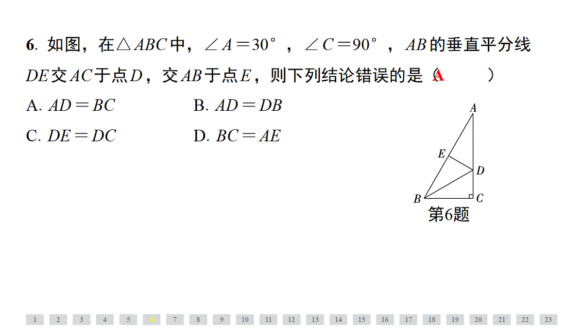 17541598第7页