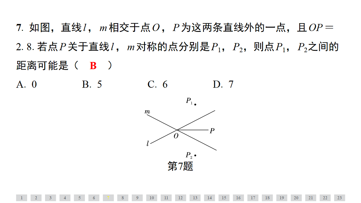 17541598第8页