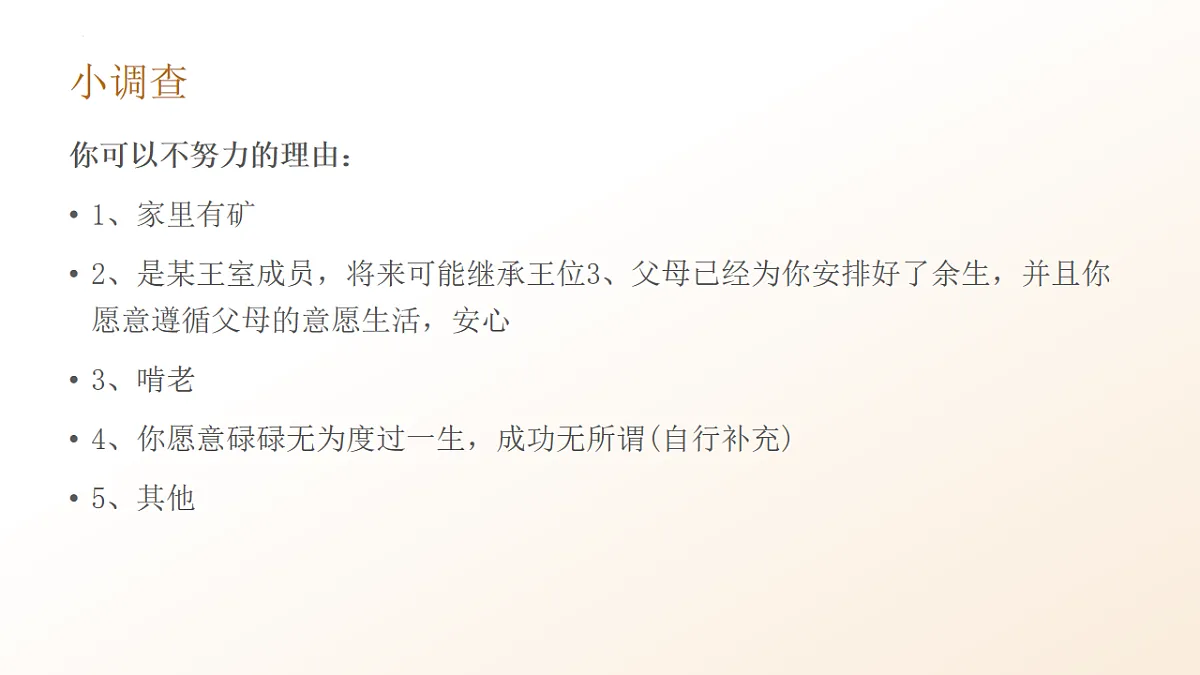17541844第2页