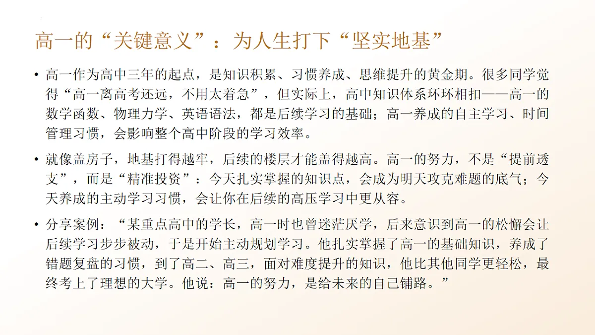 17541844第7页