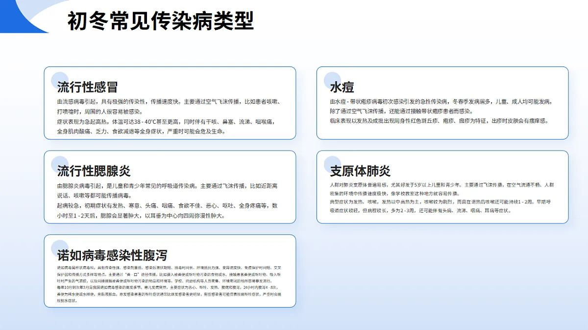 17541857第5页