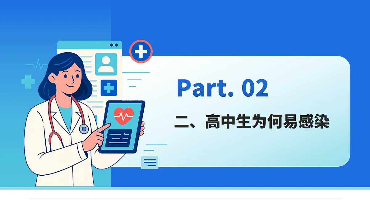 17541857第6页