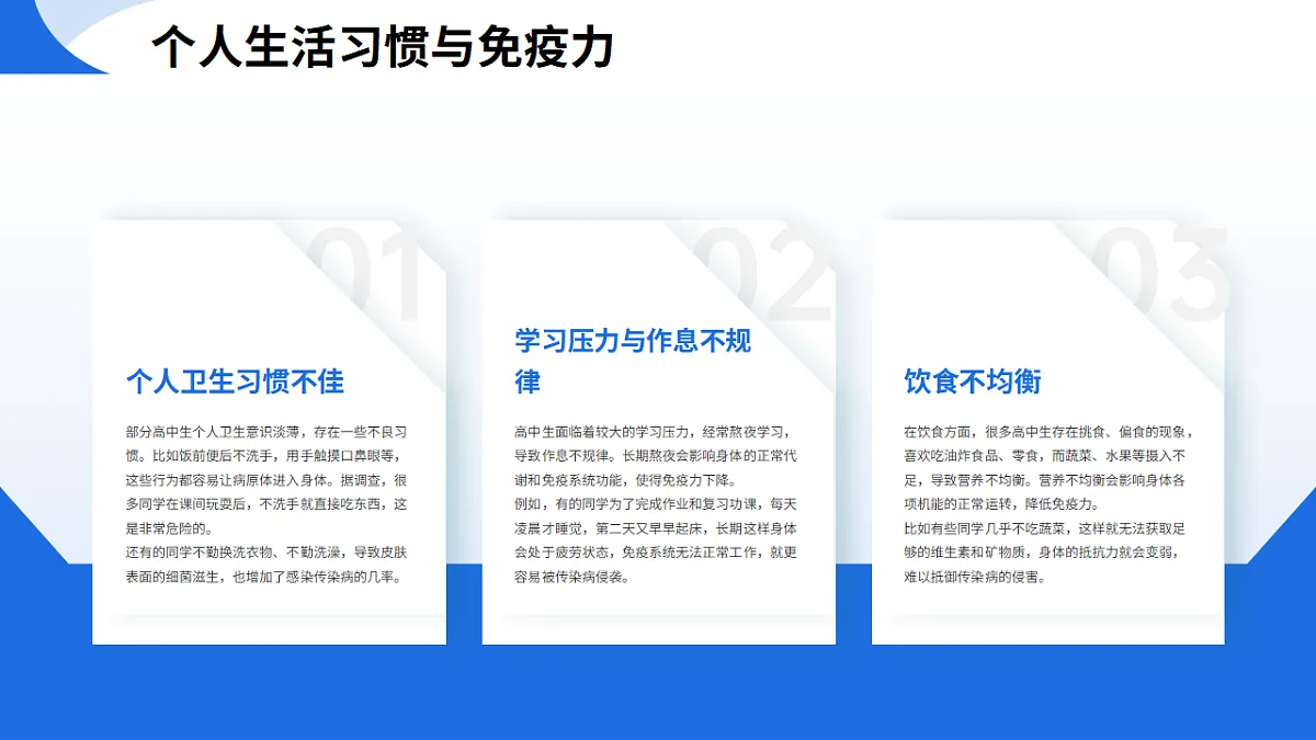 17541857第8页