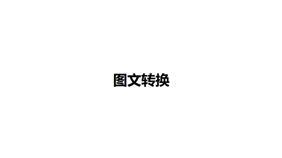 17542102第1页