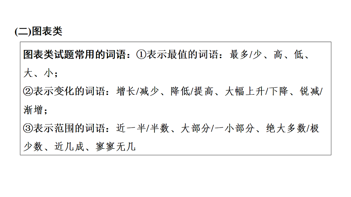 17542102第5页