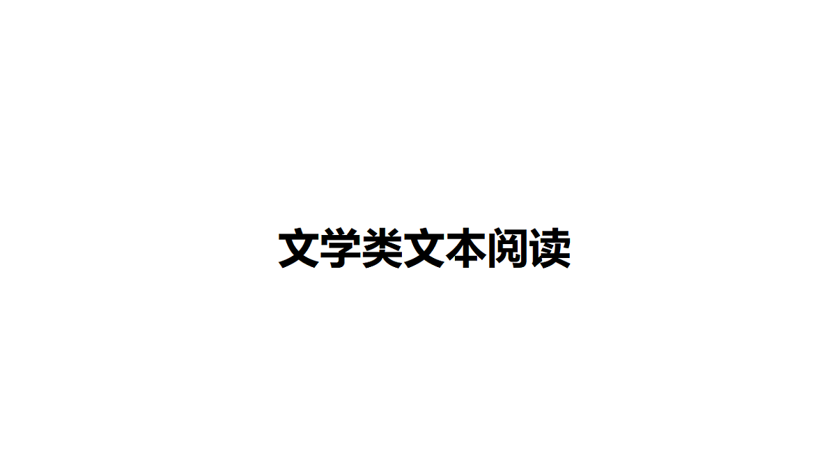 17542103第1页